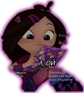 Sticker Владаря - 7