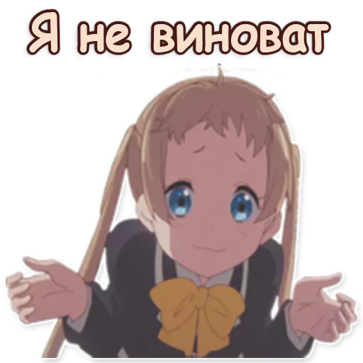 Sticker Годнота - 11