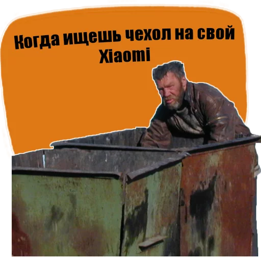 man human face clothing