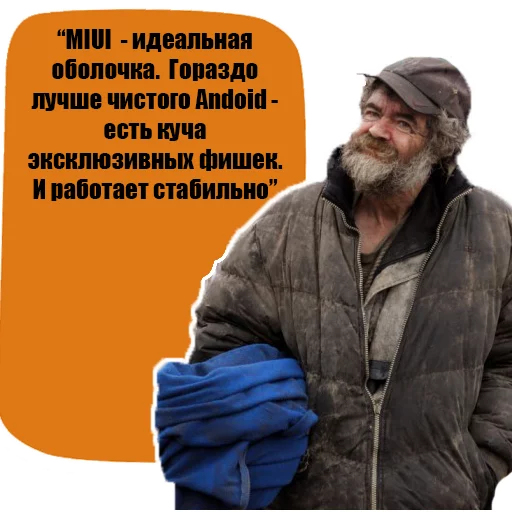 text human face jacket