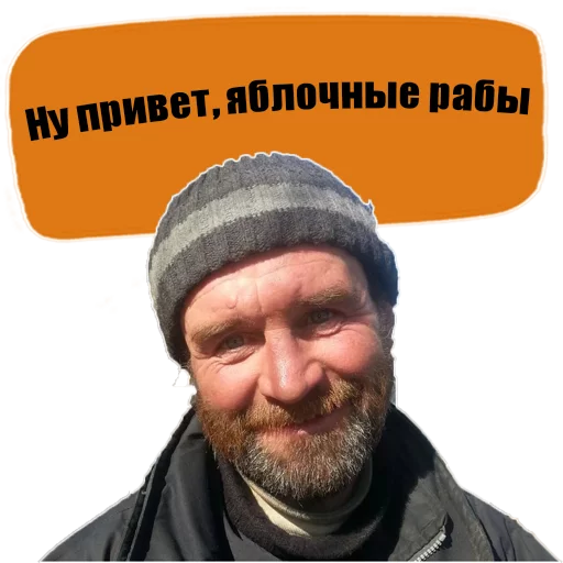 human face text human beard