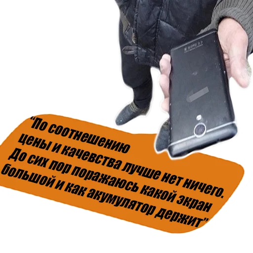 text person clothing