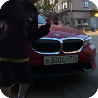 Стикер Владик 💗 - 6