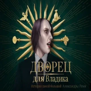 Sticker Мальчик владик🥵🛐 - 2