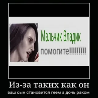 Sticker Мальчик владик🥵🛐 - 0