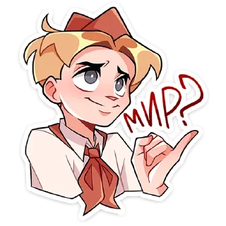 Стикер Владик by @stickers_from_vk - 1