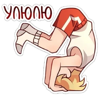 Стикер Владик 2.0 | @vkspoilertg - 11