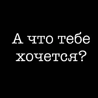 Стикер Владислав - 11