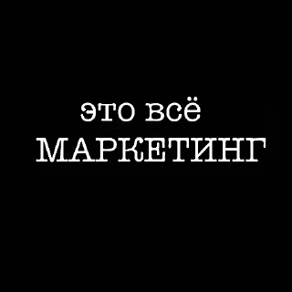 Стикер Владислав - 9