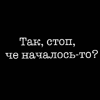 Стикер Владислав - 4