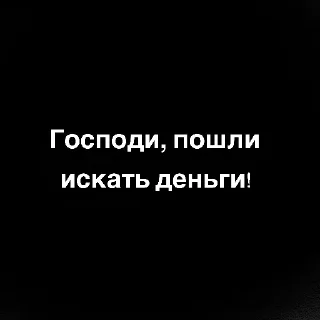 Стикер Владислав - 2