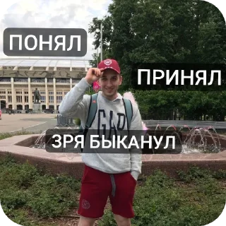 Стикер VladisLove the builder 👷‍♂️ - 11