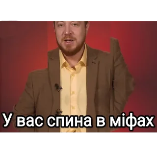 Стикер Владлен на всі випадки життя - 0