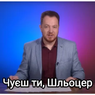 Стикер Владлен на всі випадки життя - 7