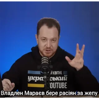 Стикер Владлен на всі випадки життя - 2