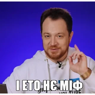 Стикер Владлен на всі випадки життя - 11