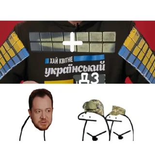 Стикер Владлен на всі випадки життя - 9