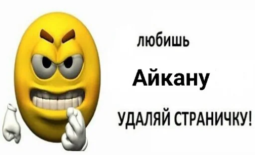 text clipart emoticon