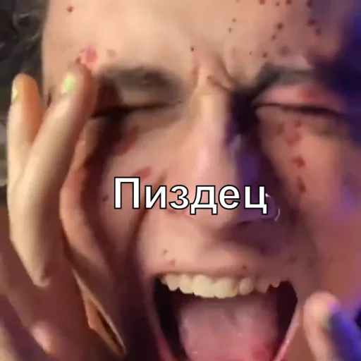 Sticker Влад Семёнов икона - 8