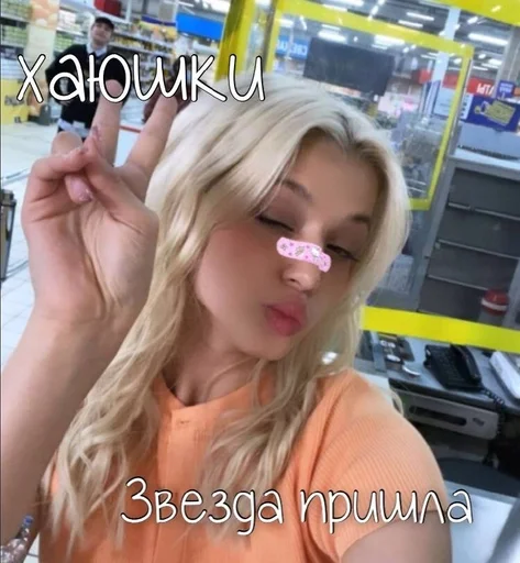 person human face clothing