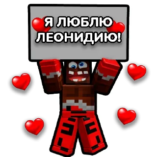 Стикер ВЛАДУС Роблокс @vladus009 - 4