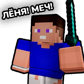 Стикер ВЛАДУС Роблокс @vladus009 - 2