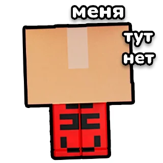 Стикер ВЛАДУС Роблокс @vladus009 - 3