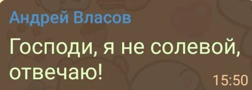 СМС шрифт скриншот