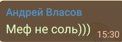 СМС шрифт скриншот