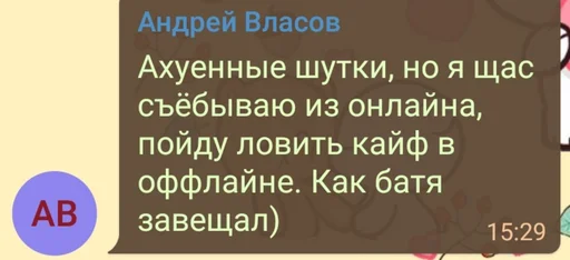 СМС шрифт скриншот