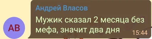 СМС шрифт скриншот