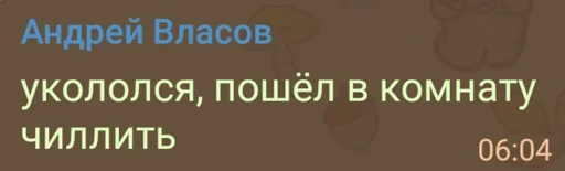 СМС шрифт скриншот