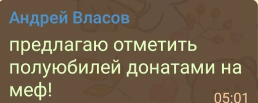 СМС шрифт скриншот