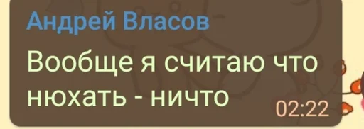 СМС шрифт скриншот