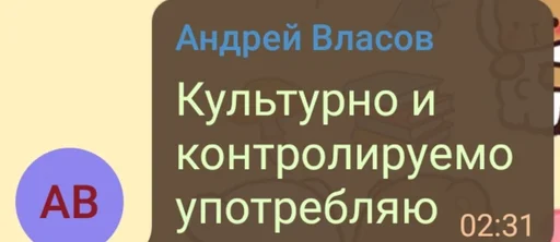 СМС шрифт скриншот