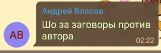 Власов2020 - text