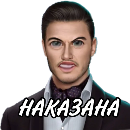 human face eyebrow clothing