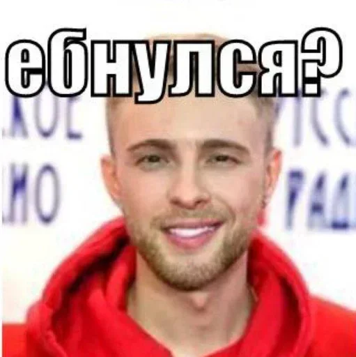 Sticker VlsIrRgHSKxEWP_by_stickers_stealer_bot - 1