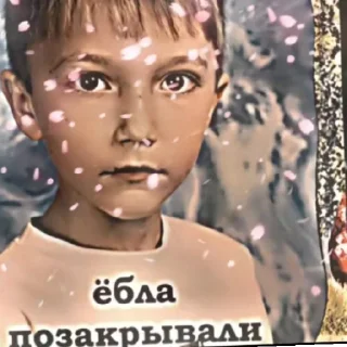 Стикер Влвл - 0