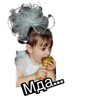 Sticker Пісюни - 7