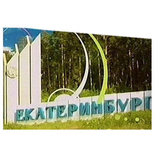 text tree graphic design