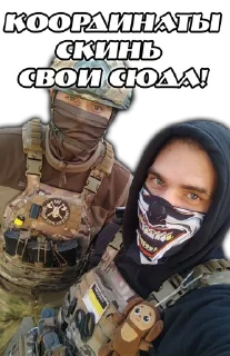 Sticker ВМЕСТЕ К ПОБЕДЕ - 2