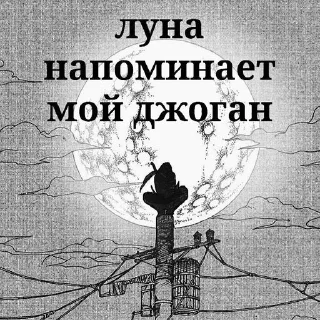 Стикер Джоган Итачи • @sticbot - 1