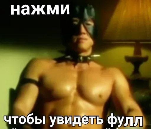 Sticker фулл - 4