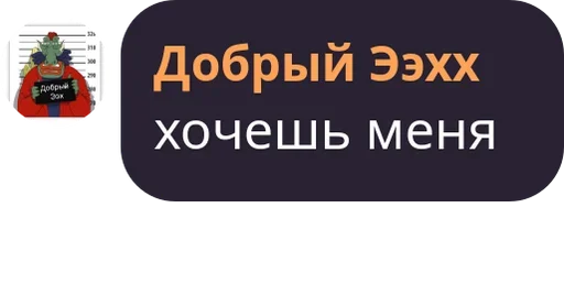 Вне системы - 