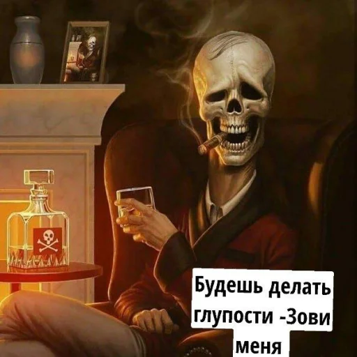 Sticker Вне системы - 11