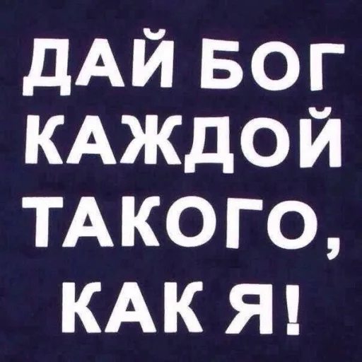 Sticker Вне системы - 10