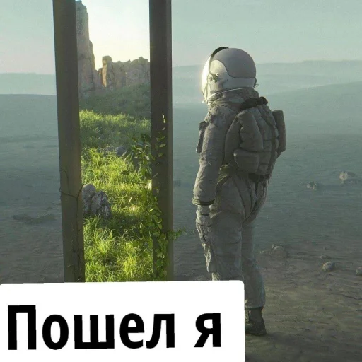 Sticker Вне системы - 8