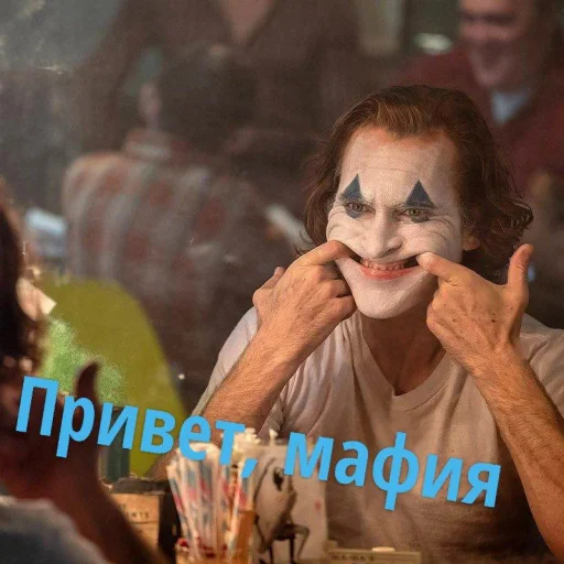 Sticker Вне системы - 7