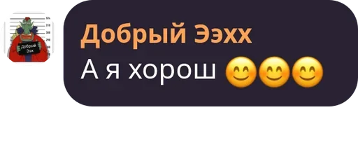 Sticker Вне системы - 6